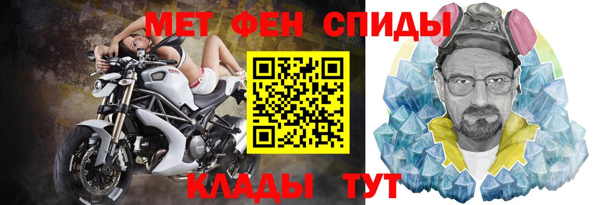 АМФ Розовый Новозыбков