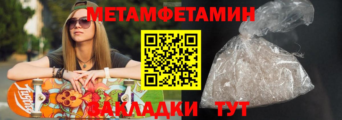 Амфетамин VHQ  Вход с VPN  Amphetamine  Новозыбков  Amphetamine 