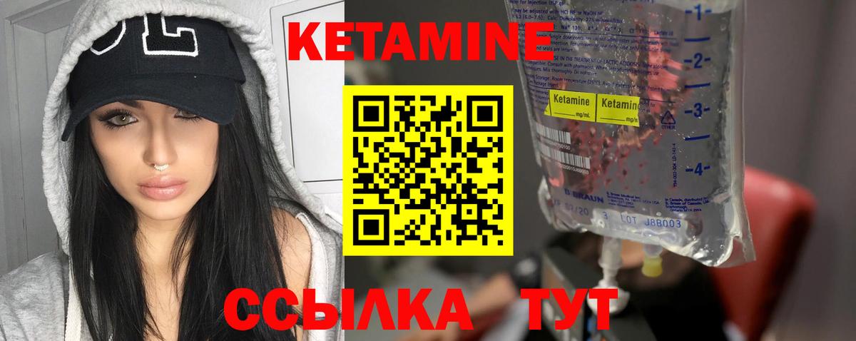 Новозыбков  MEGA сайт  Вход с VPN  Кетамин ketamine 
