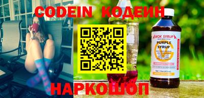 мяу мяу кристалл Славгород