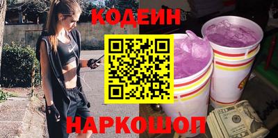 марки lsd Сланцы