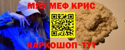 амфетамин Славянск-на-Кубани