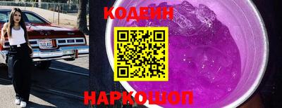 амфетамин Славянск-на-Кубани