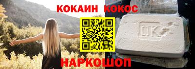 амфетамин Славянск-на-Кубани