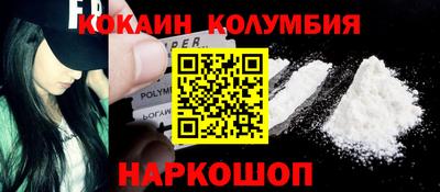 амфетамин Славянск-на-Кубани