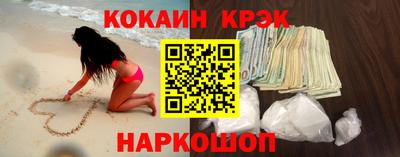 марки lsd Сланцы