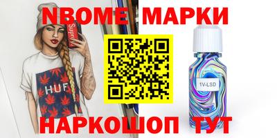 мяу мяу кристалл Славгород