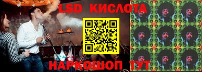 мяу мяу кристалл Славгород