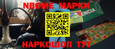 марки lsd Сланцы