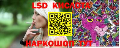марки lsd Сланцы