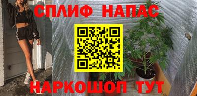 амфетамин Славянск-на-Кубани