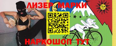 мяу мяу кристалл Славгород