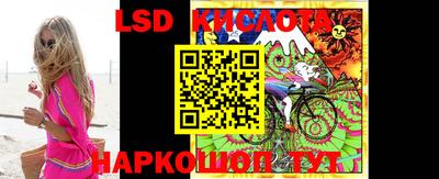 марки lsd Сланцы
