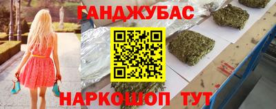 мяу мяу кристалл Славгород