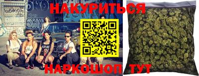 мяу мяу кристалл Славгород