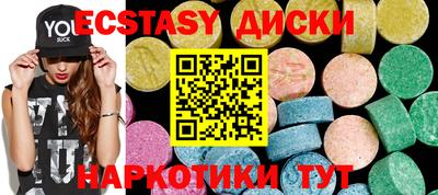 мяу мяу кристалл Славгород