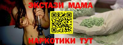 марки lsd Сланцы