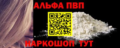 мяу мяу кристалл Славгород