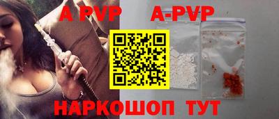 амфетамин Славянск-на-Кубани