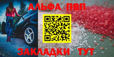 мяу мяу кристалл Славгород