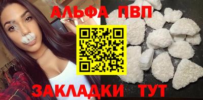 марки lsd Сланцы