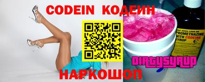 мяу мяу кристалл Славгород