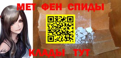 амфетамин Славянск-на-Кубани