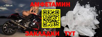 мяу мяу кристалл Славгород