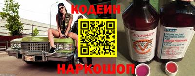мяу мяу кристалл Славгород