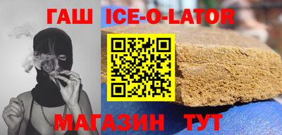 амфетамин Славянск-на-Кубани