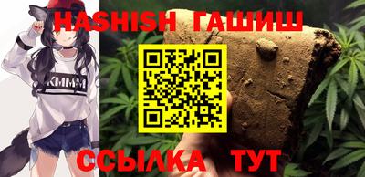 амфетамин Славянск-на-Кубани