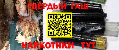 марки lsd Сланцы
