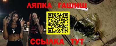 амфетамин Славянск-на-Кубани