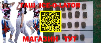 мяу мяу кристалл Славгород