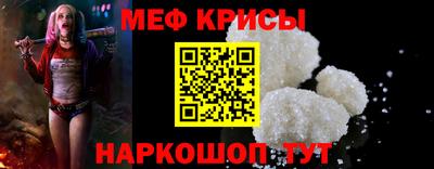 амфетамин Славянск-на-Кубани