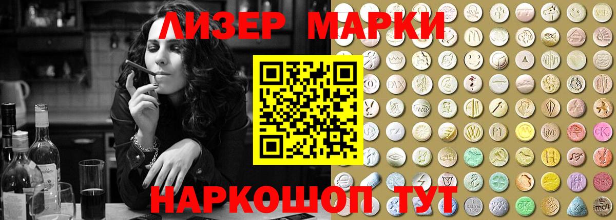 LSD-25 экстази ecstasy Новозыбков