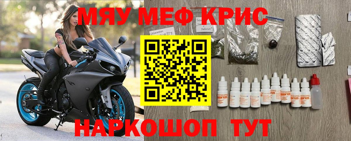 Новозыбков  Меф 4 MMC  МЕГА сайт  Меф  Меф mephedrone  Вход с VPN 