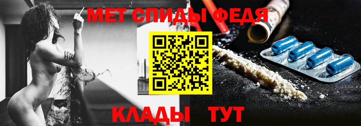 Первитин мет  Вход с VPN  Первитин мет  Новозыбков 