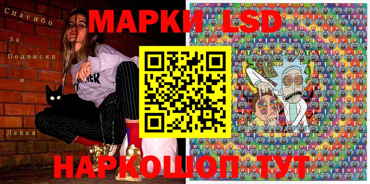 Марки N-bome 1500мкг  Вход с VPN  Новозыбков  Марки N-bome 1500мкг 