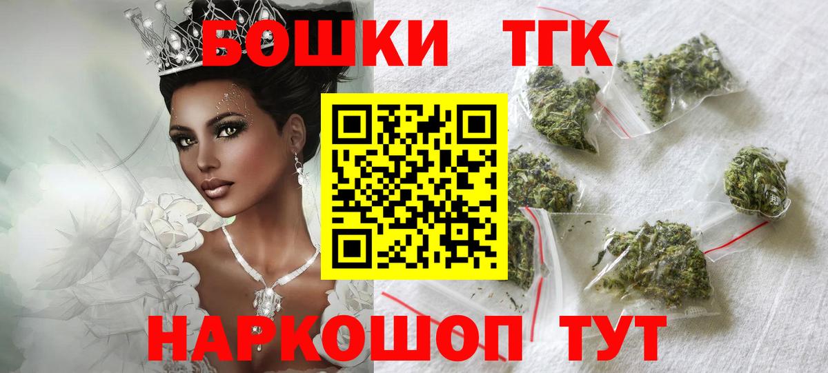 Бошки марихуана Amnesia  Вход с VPN  МАРИХУАНА конопля  Бошки Шишки ГИДРОПОН  Новозыбков  Конопля тримм 